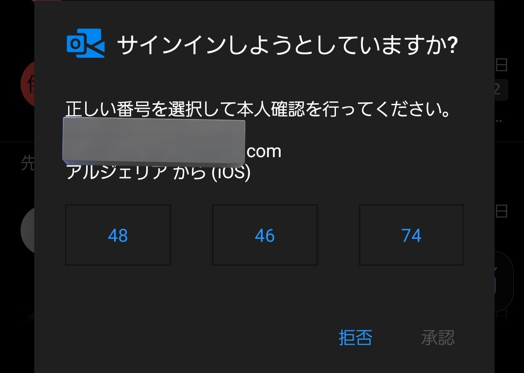 Post by 下嶋兄 on X: 狙われてます