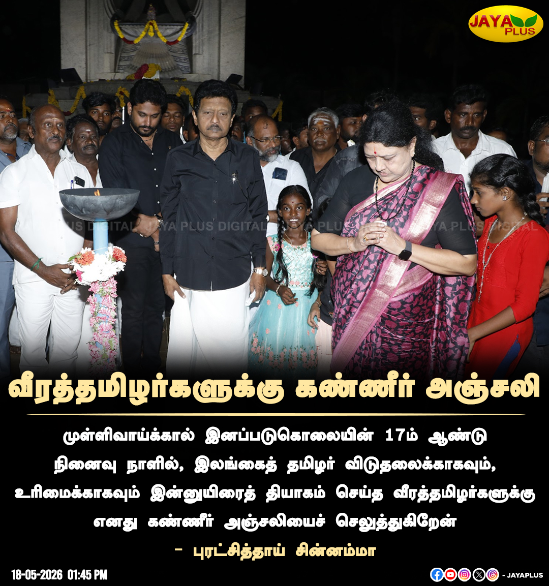 Jaya Plus tweet media