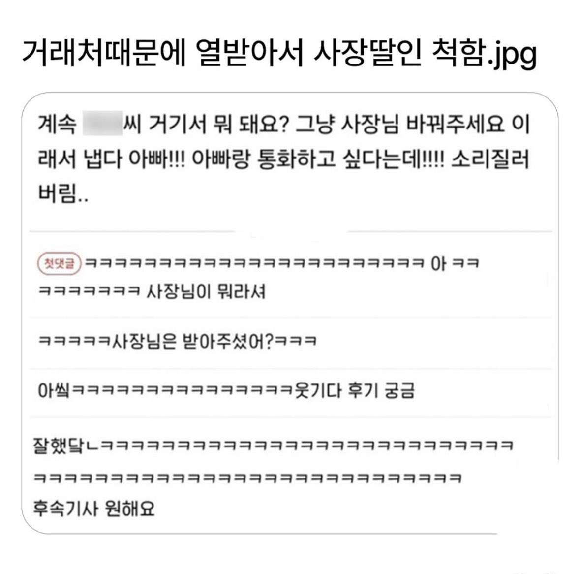 북크북크 tweet media