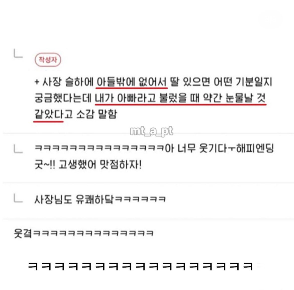 북크북크 tweet media