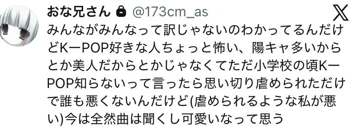 記憶欠落 tweet media