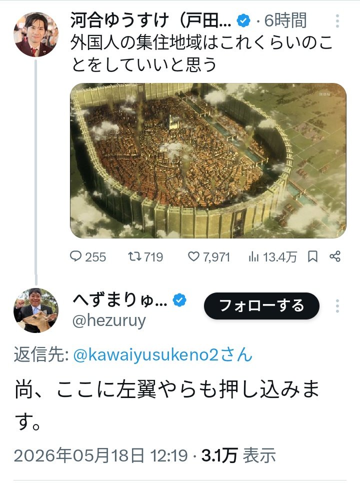 奈良の福 tweet media