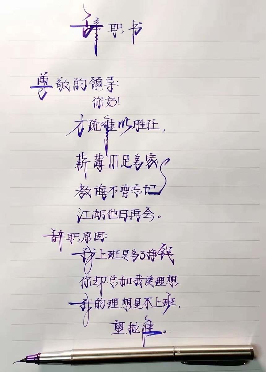 李丹 互fo tweet media