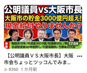 みんな tweet media