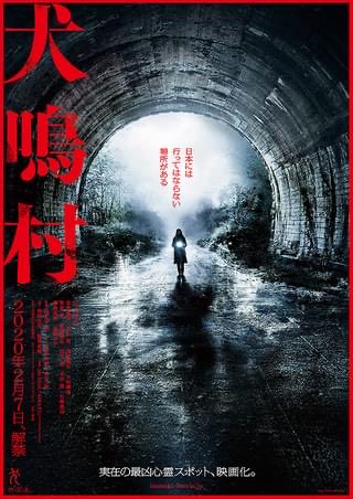フミヤ@映画紹介 tweet media