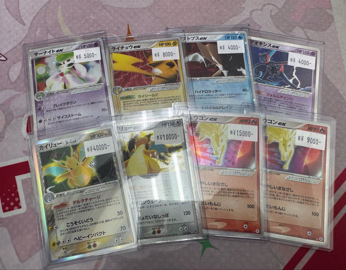 ADVのカード達入荷しております💕 ポケパークおすすめです🥹 本日もご