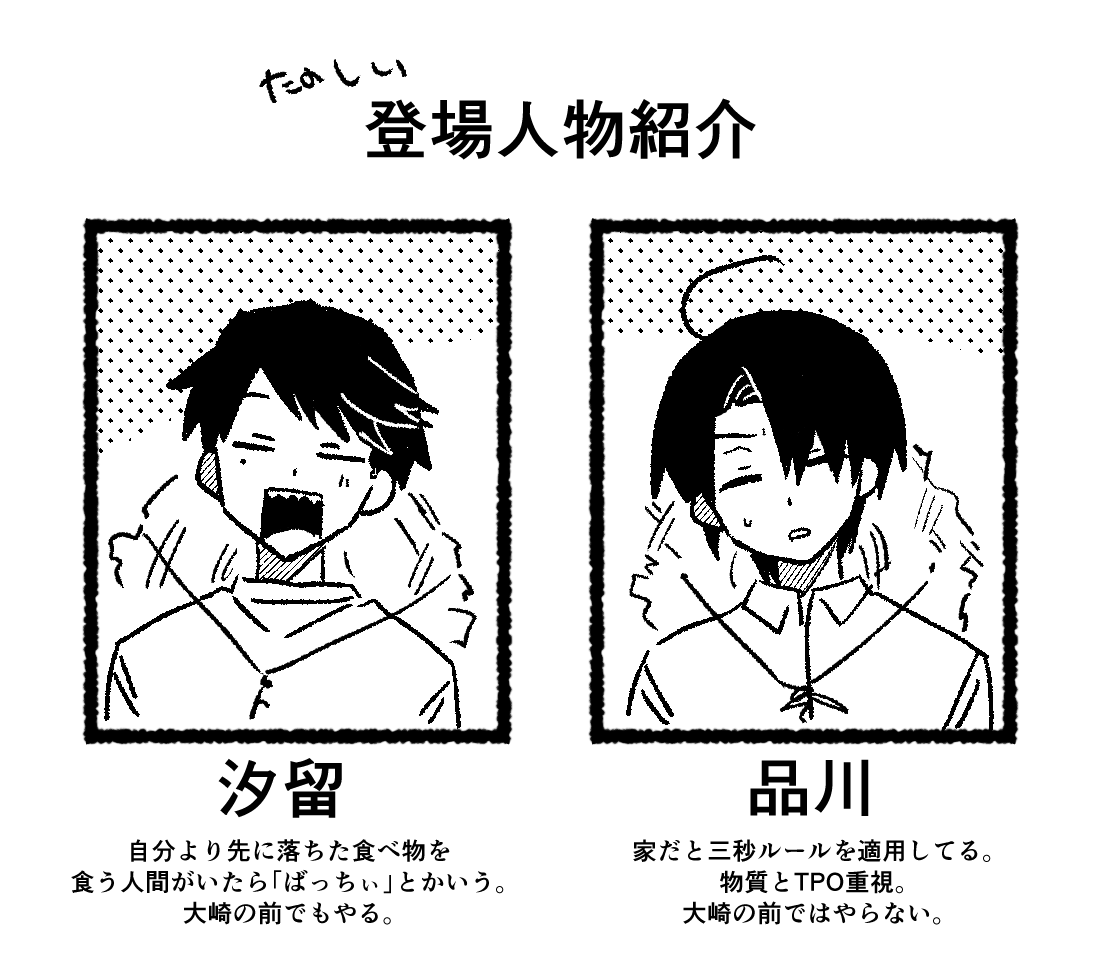 umaiyasui1's tweet photo. 品川と汐留とアイス https://t.co/aXlV5C5rtH