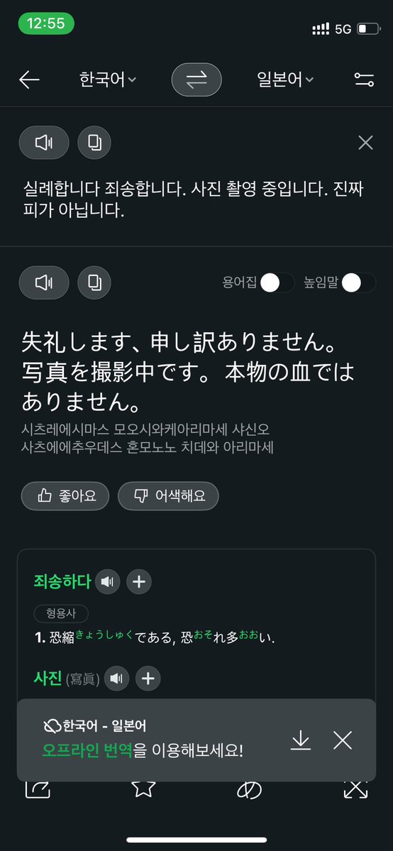 형주 tweet media