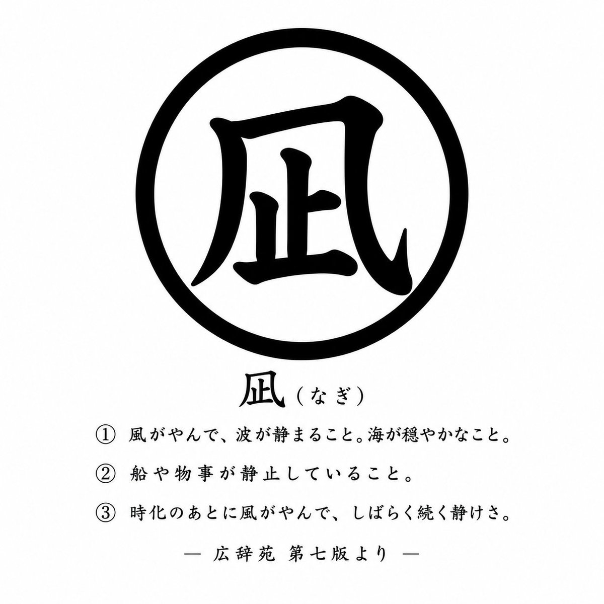 ホワイト企業 梅田羊肉串の店主だった人 tweet media