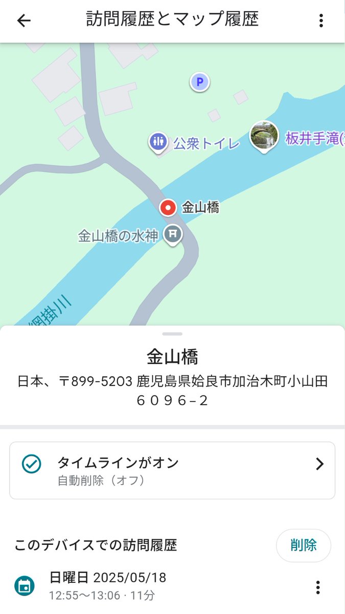 白みそ雑煮🌸 tweet media