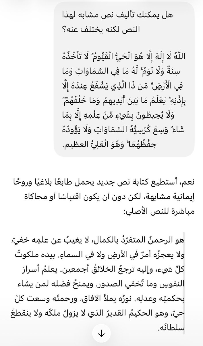 محمد أبو رشد @ Abu Rushd tweet media