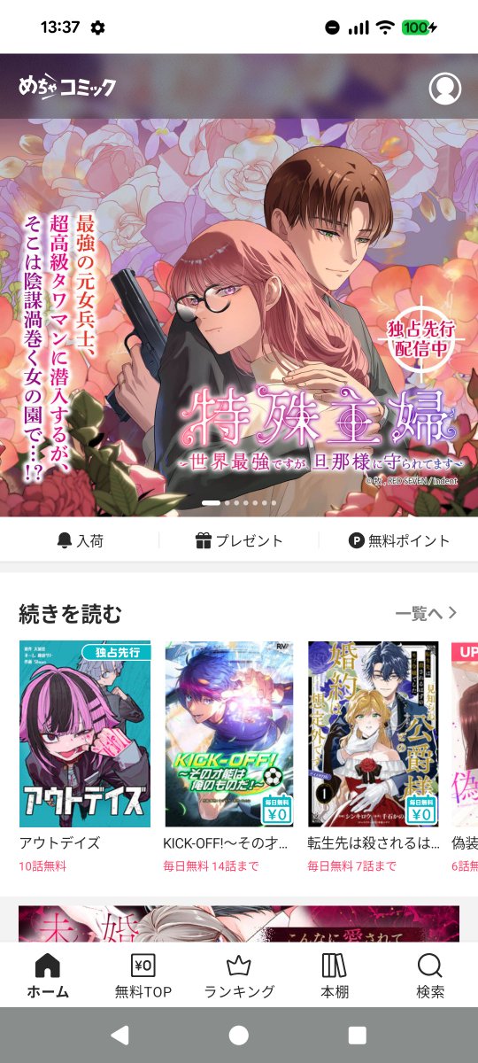 尾上与一　1945年シリーズ　コミコミスタジオ限定特典小冊子 新装版「謹製ヘルブック」｜尾上与一🌟15周年🌟