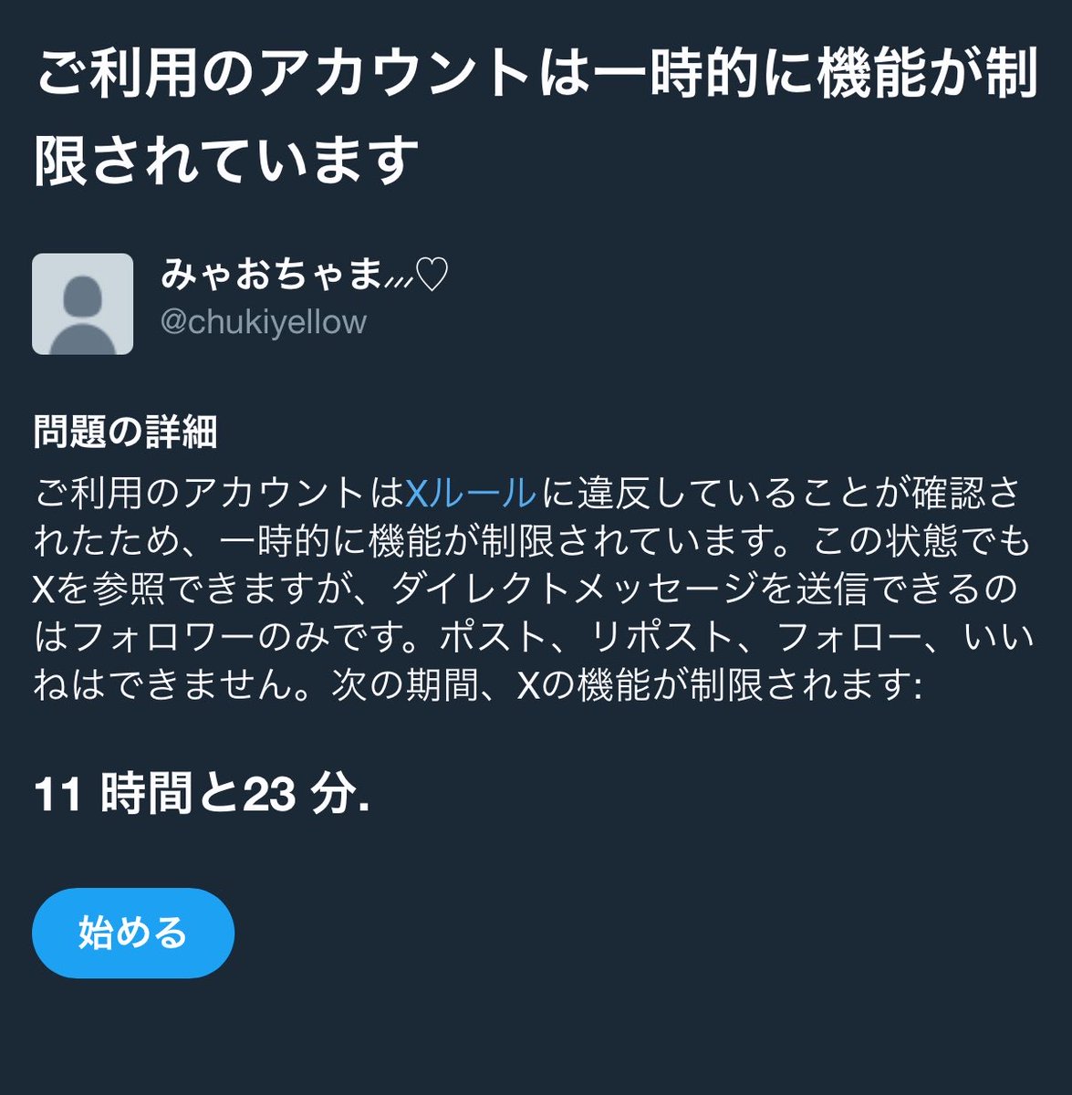 みゃおちゃま⸝⸝⸝♡ tweet media