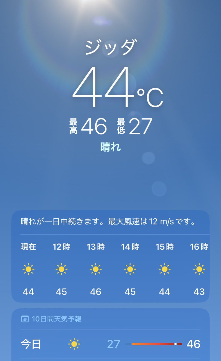 川端 暁彦 tweet media