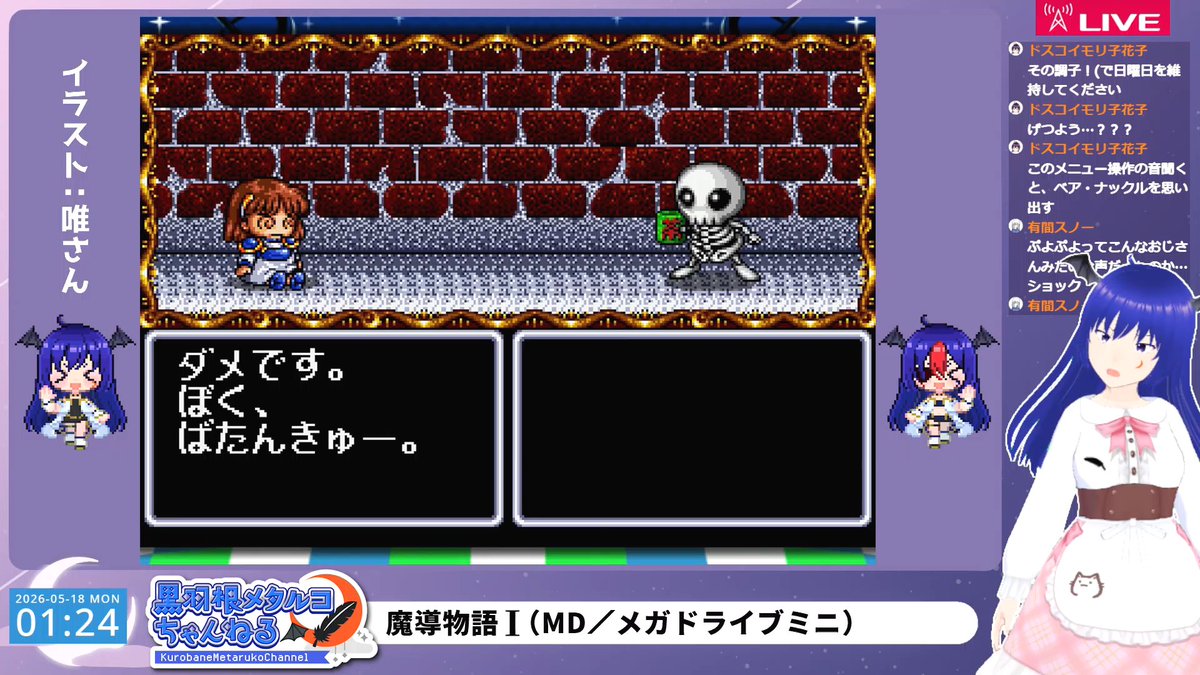黒羽根メタルコ🌙レトロゲーム系VTuber tweet media