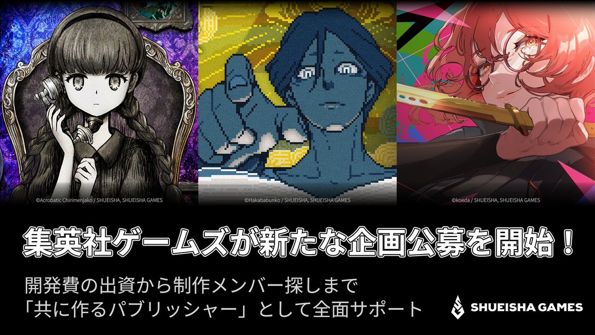 ゲームクリエイターズCAMP🏕 tweet media