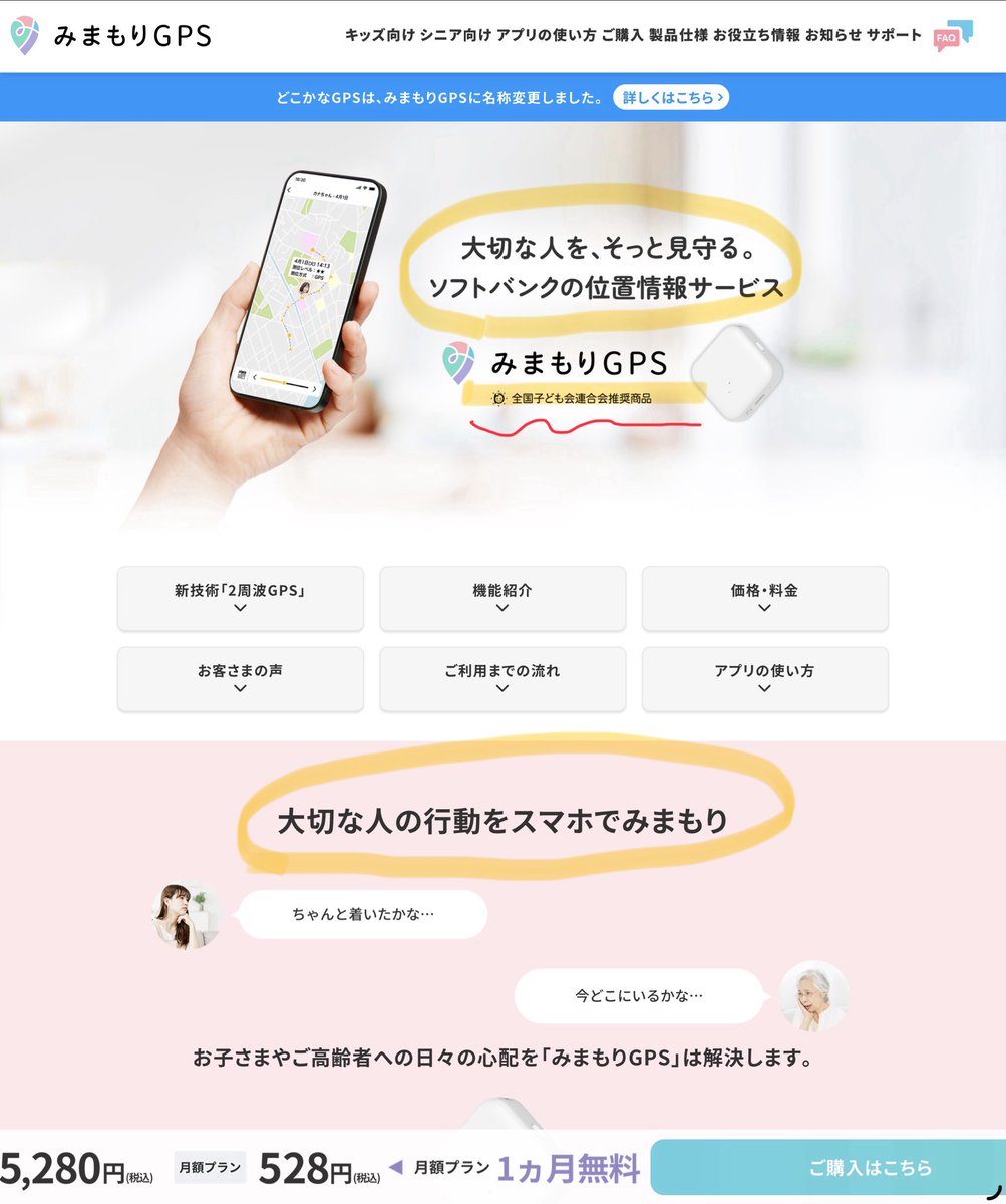 改革(したい)おじさんのひとりごと tweet media