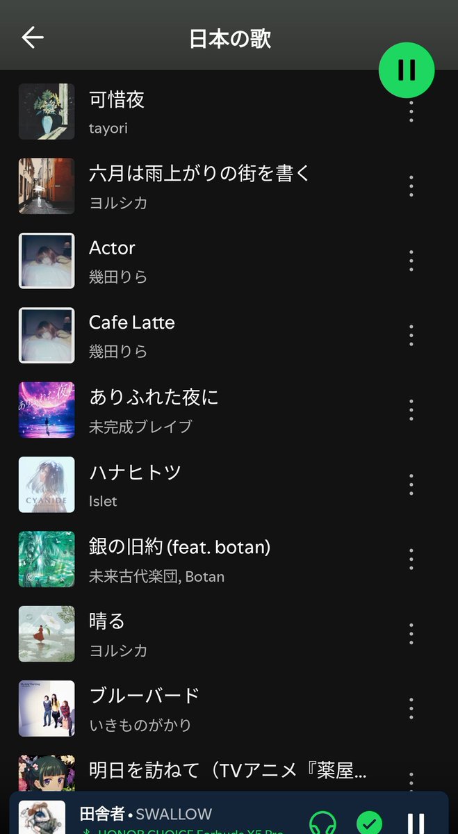 𝑳𝒂𝒕𝒊𝒆𝒏 露浪 tweet media