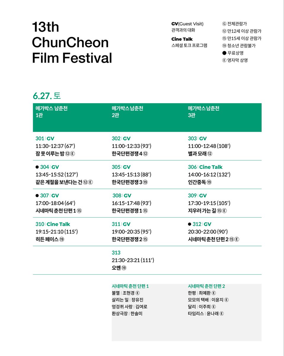 CCFF tweet media