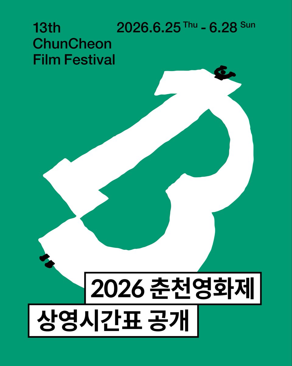 CCFF tweet media