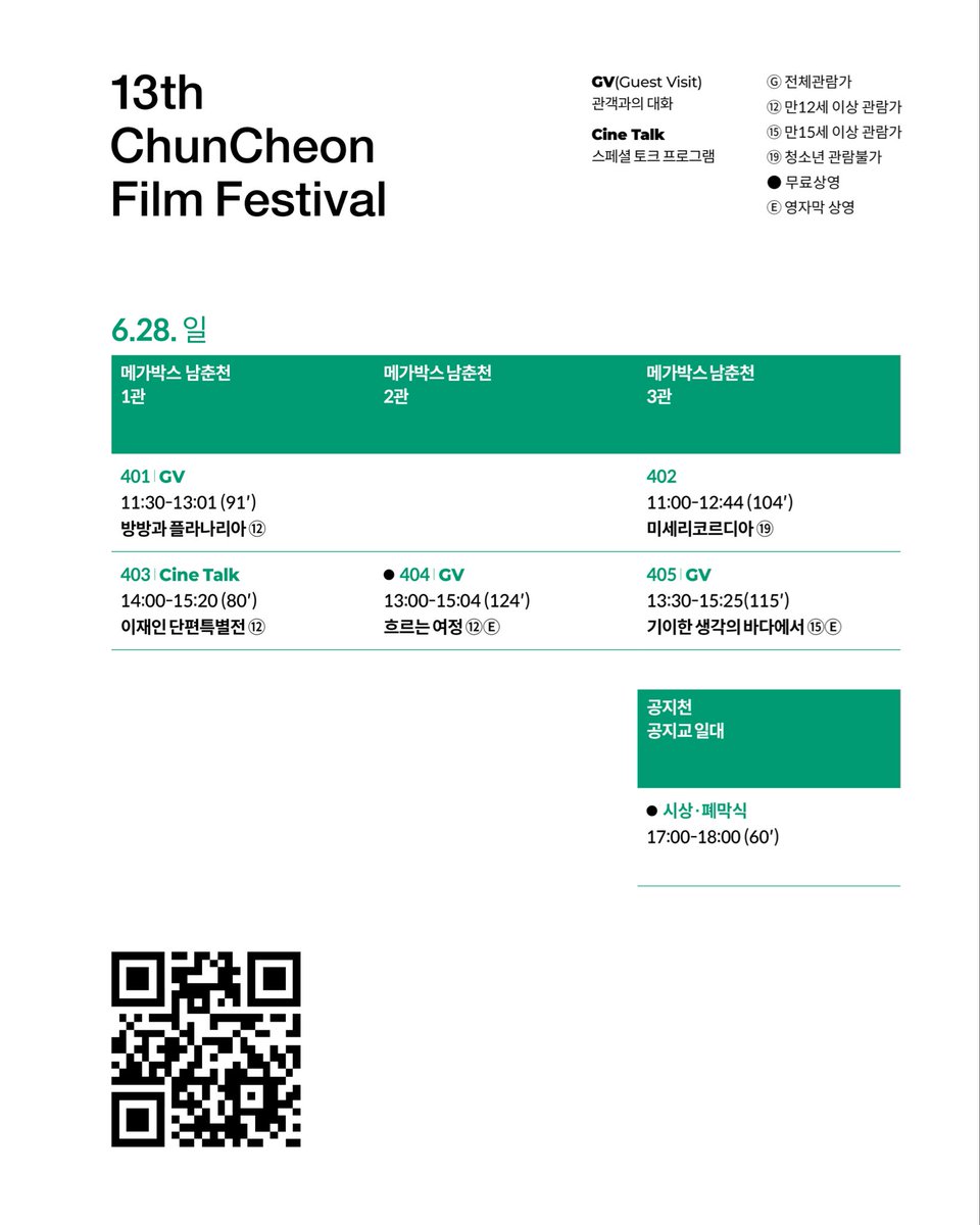 CCFF tweet media