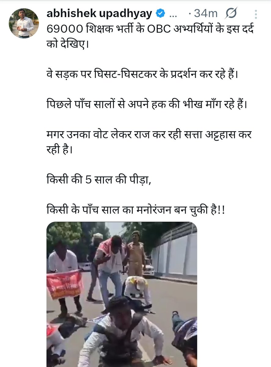 Dr. Richa Rajpoot (Lodhi) tweet media