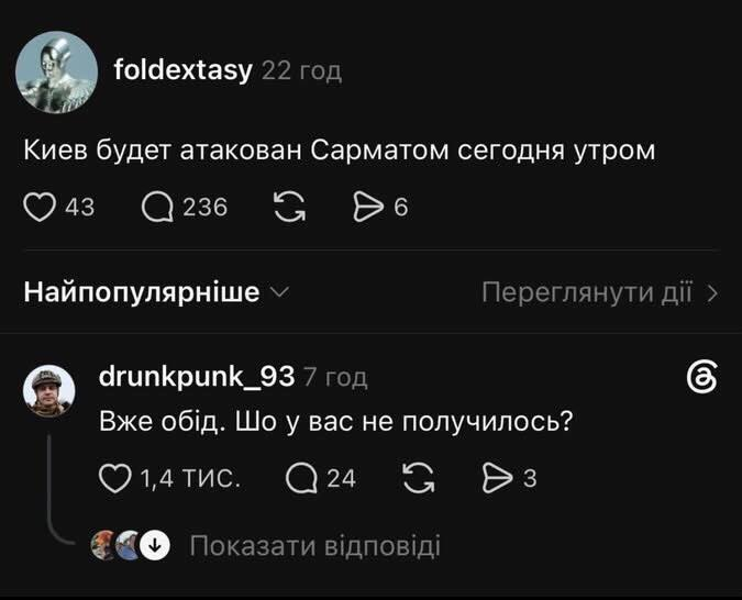Баба і кіт tweet media