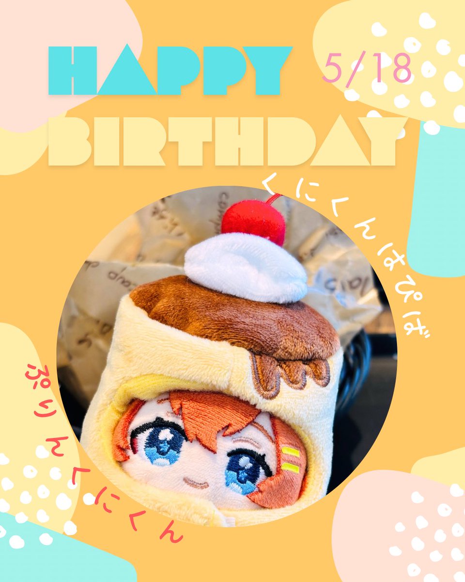 ◌⋆｡˚✩*◌⋆｡˚✩*◌⋆｡˚✩*◌ 𝟐𝟎𝟐𝟔.𝟓.𝟏𝟖 𝑯𝑨𝑷𝑷𝒀