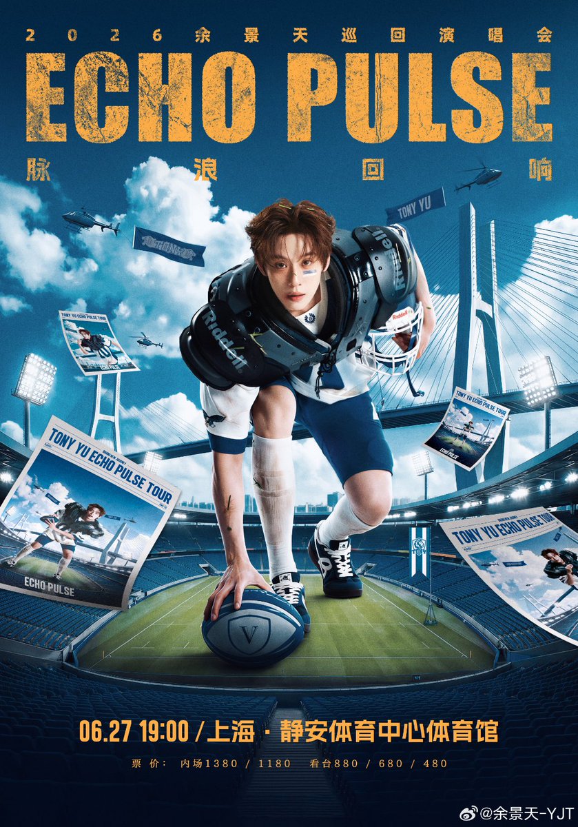nnbox10's tweet photo. ประกาศ​คอน​ ECHO PULSE​ แล้วว​ว​ บั้มใหม่​ก็น่าจะเสร็จ​แล้ว​ ชอบ​ Concept​ นี้นะ​ 💙
#토니 #TonyYu #YuJingTian #余景天 #อวี๋จิ่งเทียน https://t.co/GZ1uytbL4P
