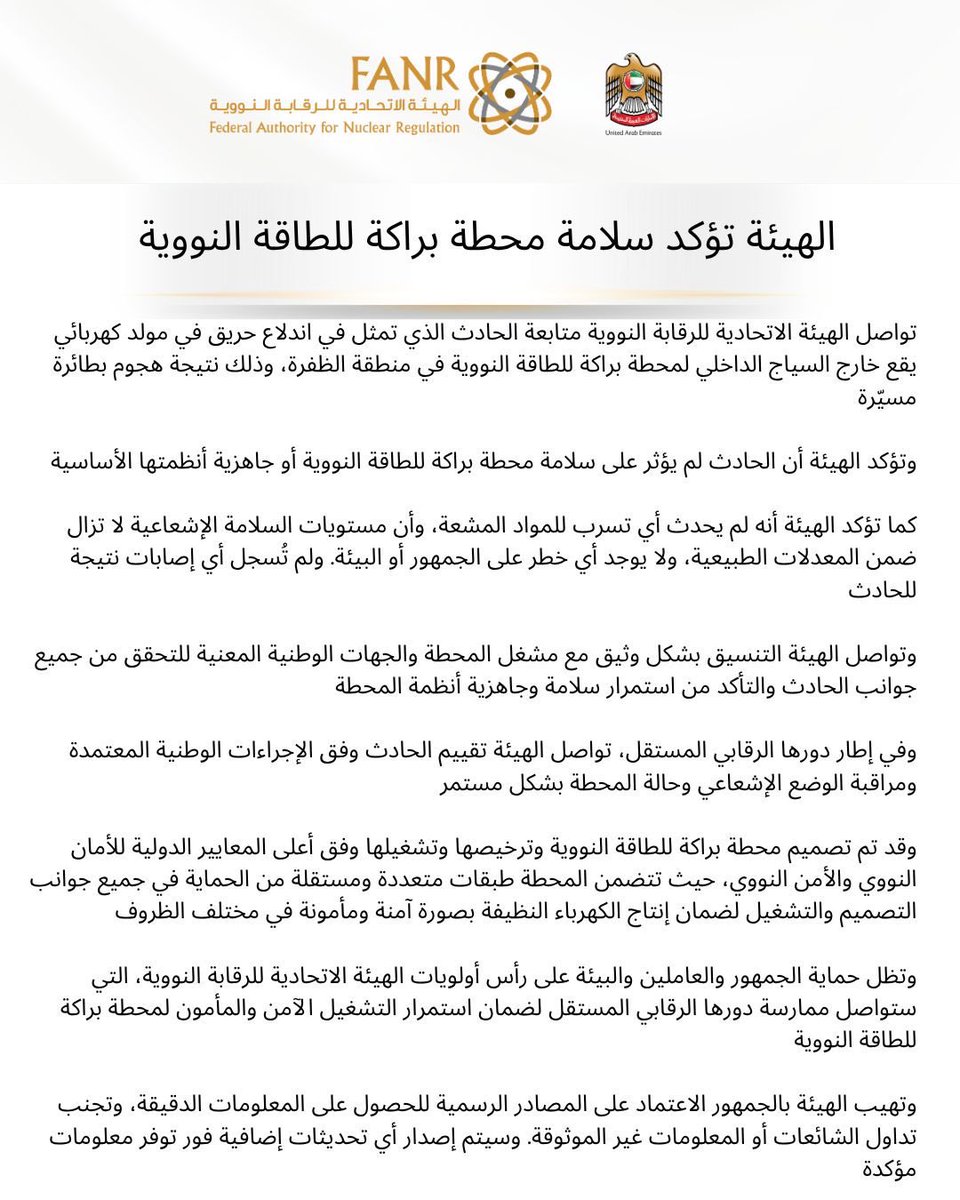 سعيد المهيري tweet media