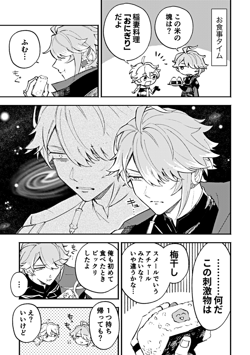 デデデ tweet media