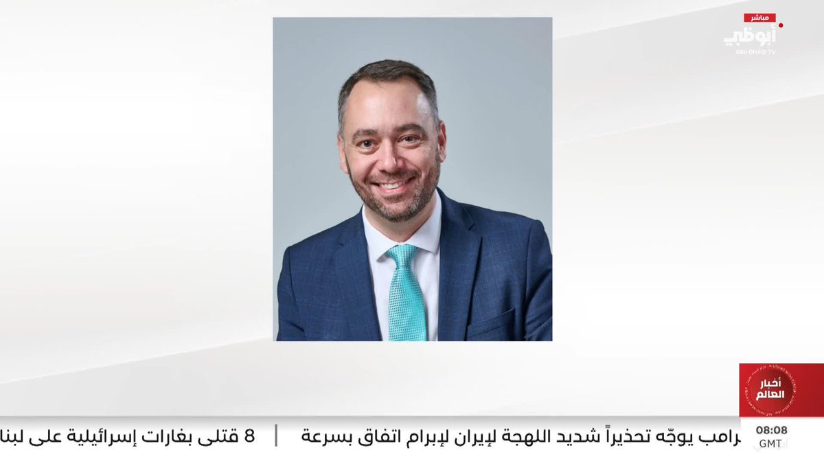 بلجيكا تدين استهداف محيط محطة "براكة" وتؤكد التضامن الكامل مع الإمارات #مركز_الاتحاد_للأخبار 