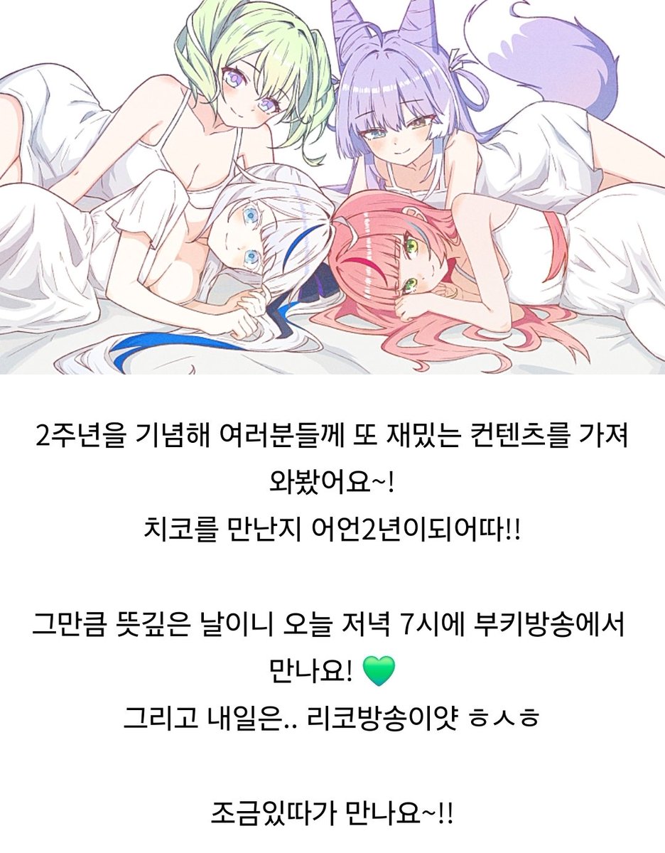 ☪️🧭🌊메도레이⚔️🍀🤍 tweet media