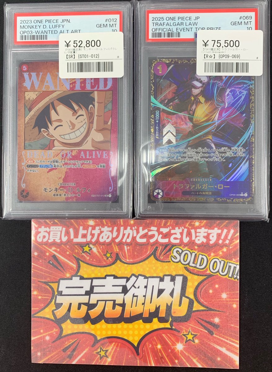 こちら完売致しました‼️お買い上げありがとうございます😊