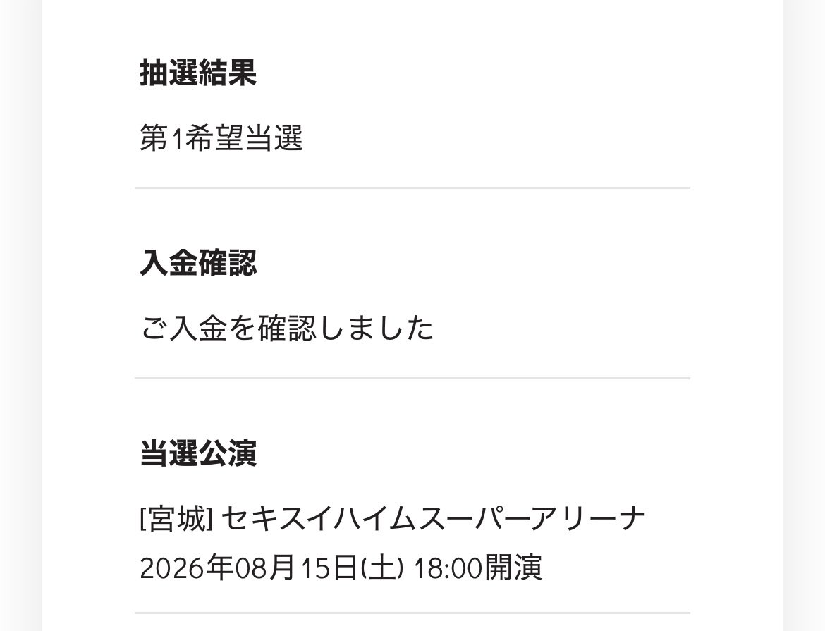 ちえ tweet media