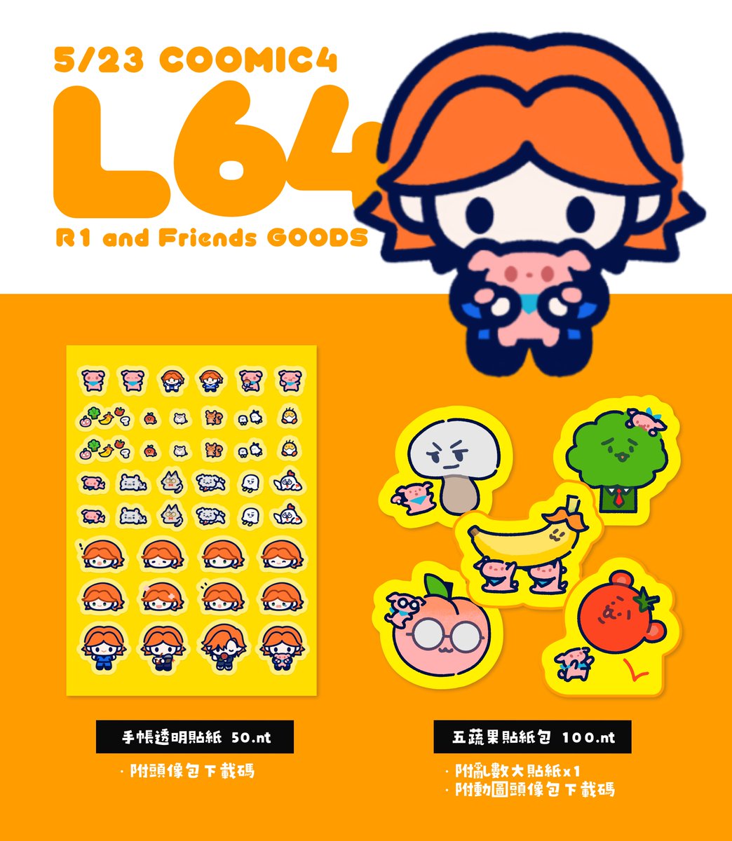 toko@5/23布穀L64 tweet media
