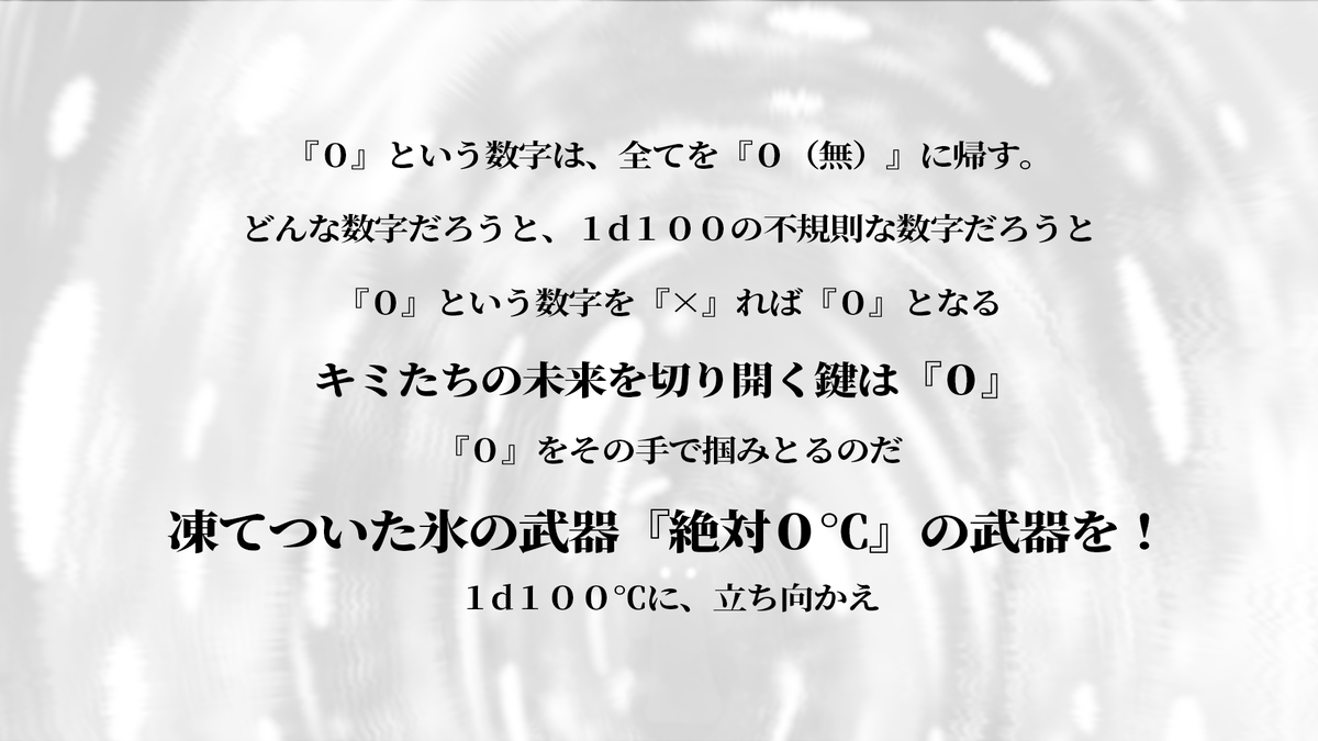 ヨシダノ卓【ゲムマ春-日へ01】 tweet media