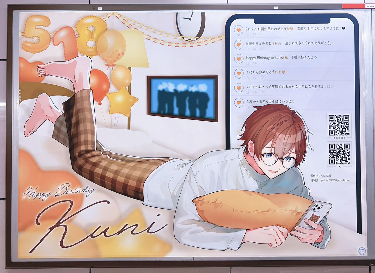 くにの姫💤 tweet media