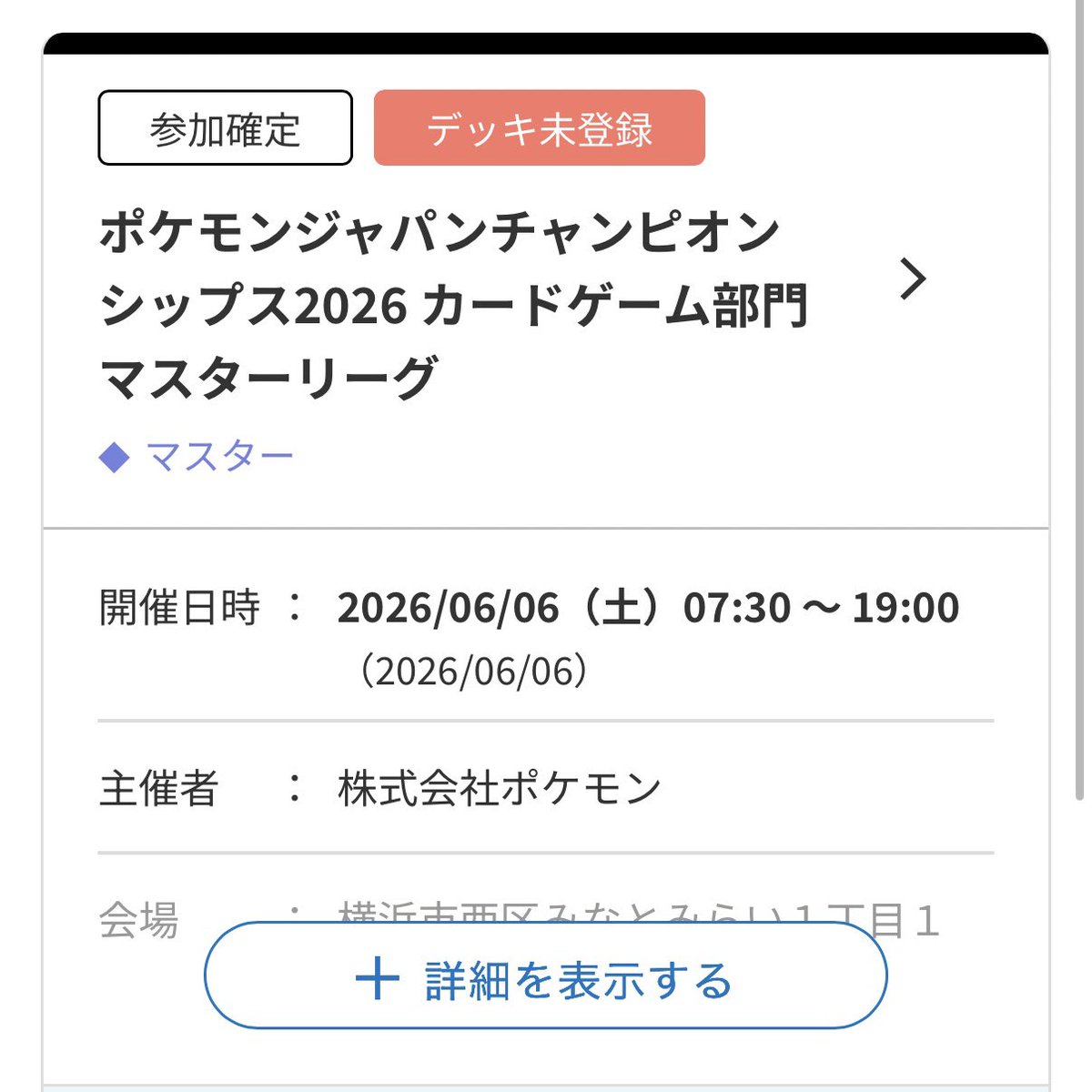 ぼーず tweet media