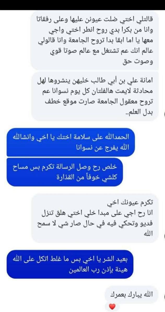 جبال العلويين | Alawite Mountains tweet media