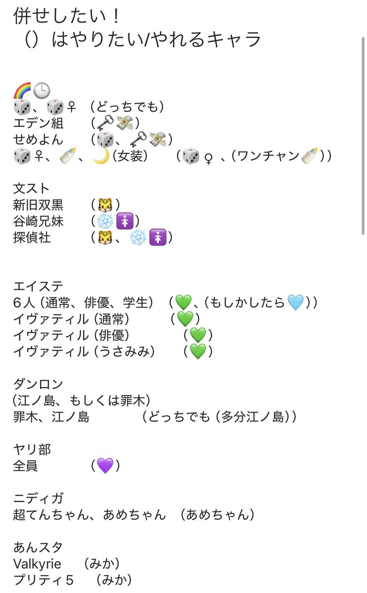 彩辻ばつ tweet media