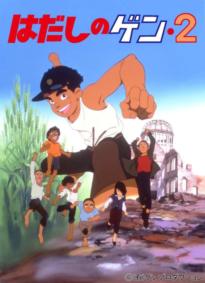 #自分しか知らないと思うアニメ挙げてけ 