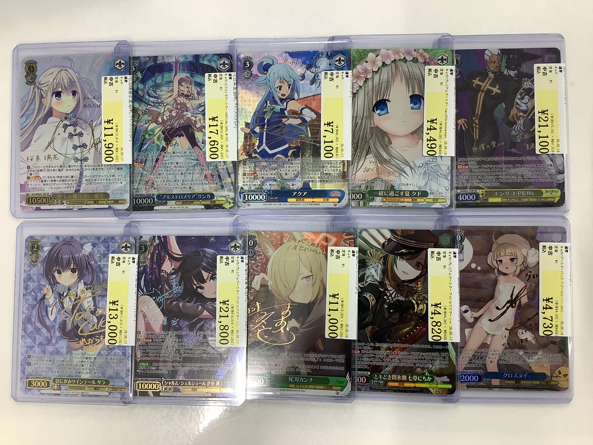 ヴァイスシュヴァルツ買取情報】 ✨【DC3/WE40-24SPb】はにかみﾂｲﾝﾃｰﾙ