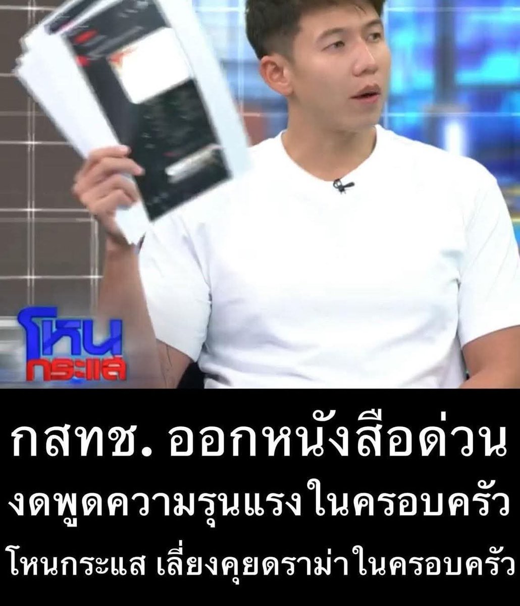 วันนี้ท้องฟ้าเธอเป็นแบบไหน tweet media