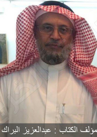 سعد بن عبد الله بن غنيم #كلنا_جنود_للوطن tweet media
