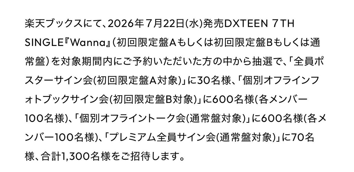 みーこ tweet media