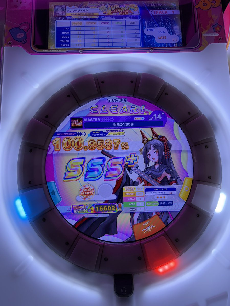 冷水 tweet media