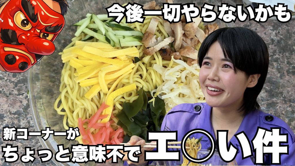 松戸クラス tweet media