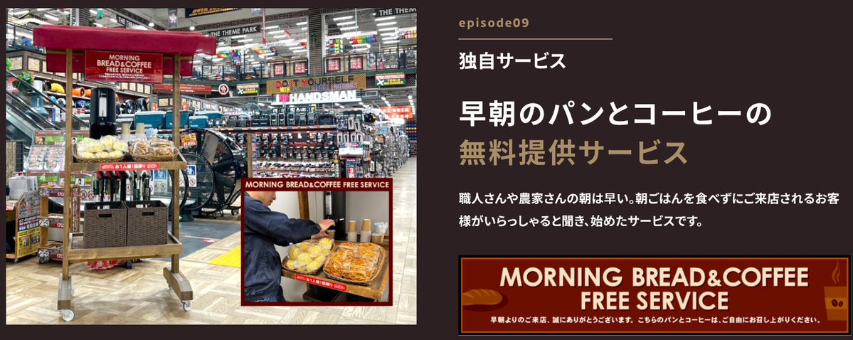南国気分な宮崎県民bot tweet media