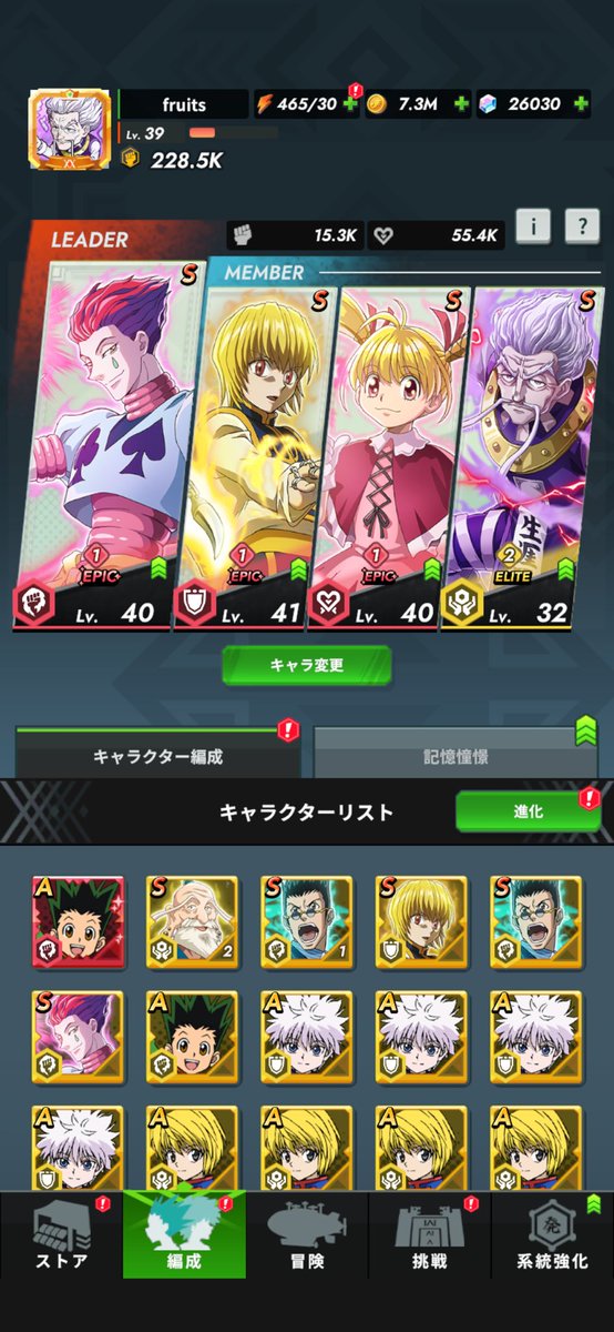 2143Fruits's tweet photo. @Survivor_HxH ゼノに感謝🥺 https://t.co/kmjGpZFTiS